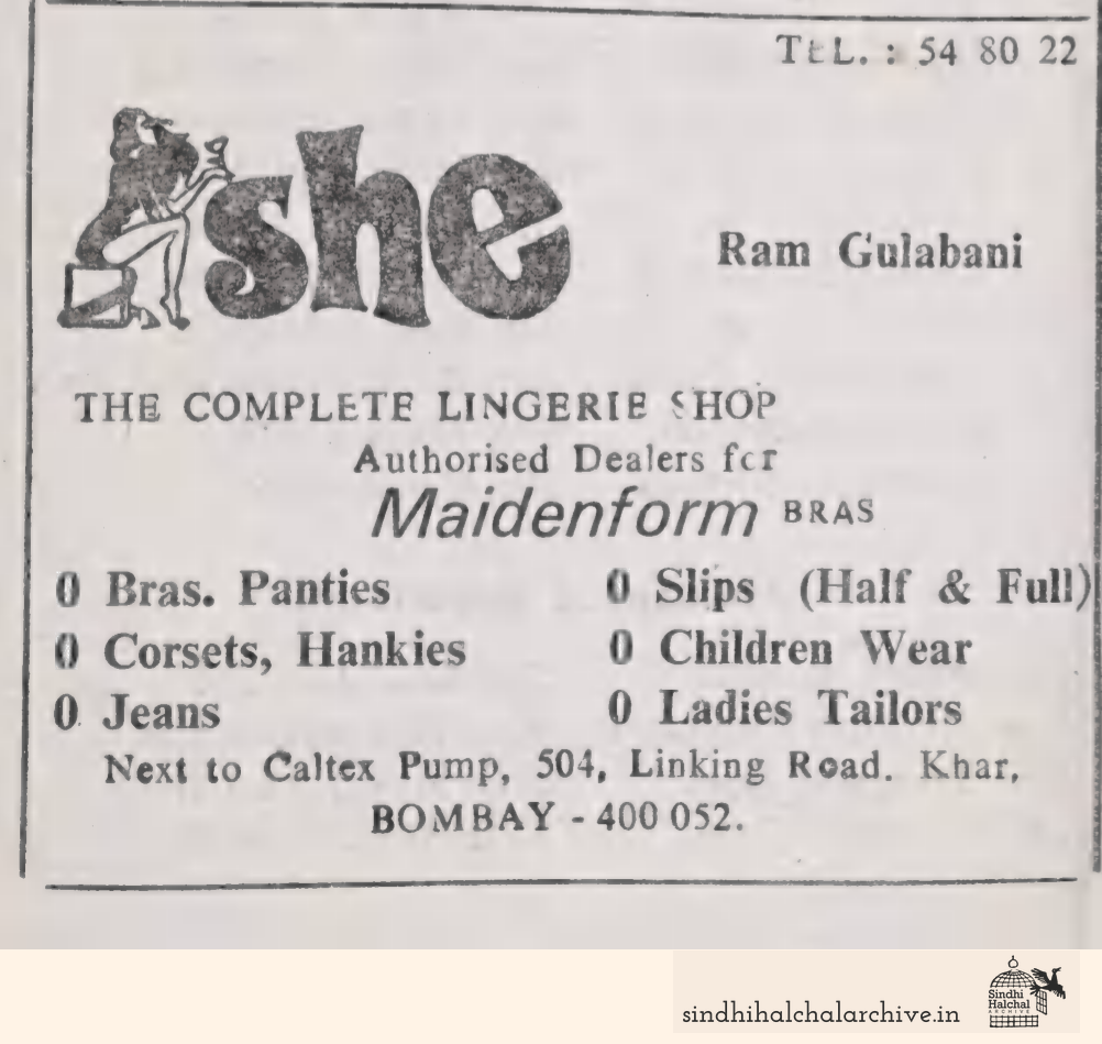 Image of AD Ram Gulabani